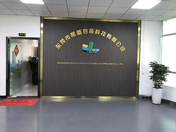 企業介紹